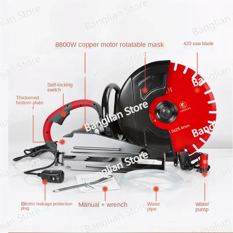 18cm 8800W Single chip Concrete Wall cutting machine Large angle grinding Water electricity Slotting machine Stone cutter