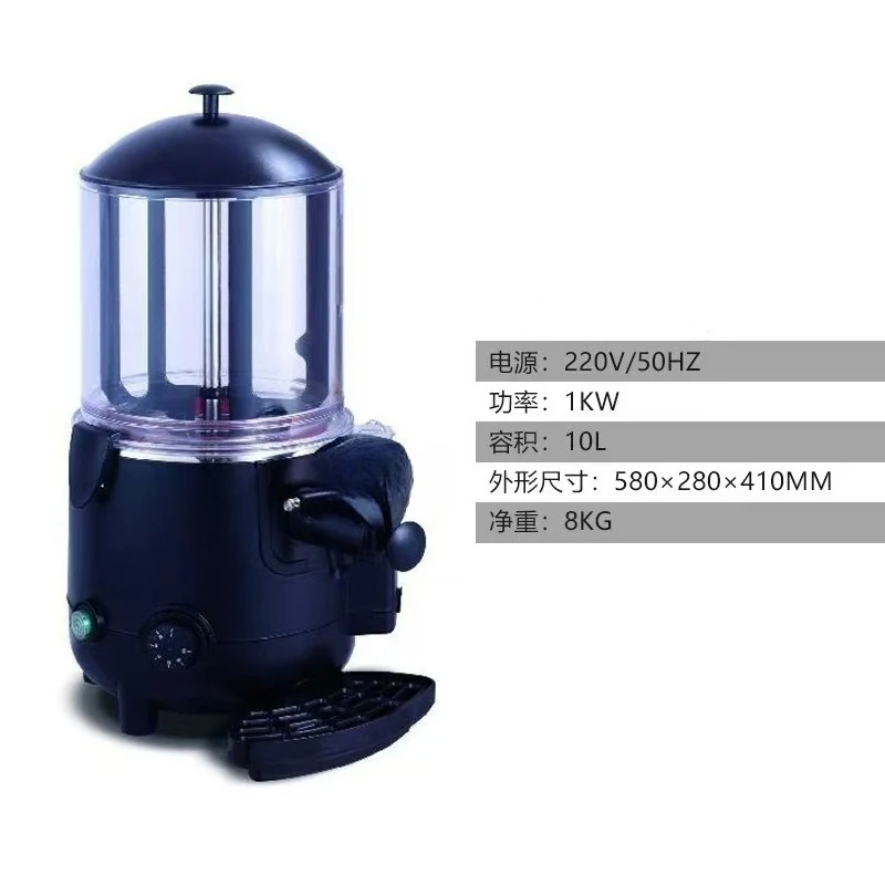 5 liters 10 liters hot drink machine, heated coffee juice soy milk beverage machine, hot chocolate machine