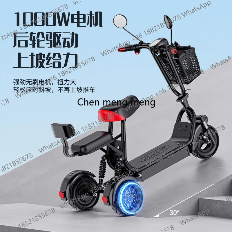 Elderly Electric Three-Wheeler for Elderly Transportation, Small Battery Electric Scooter for Home Use