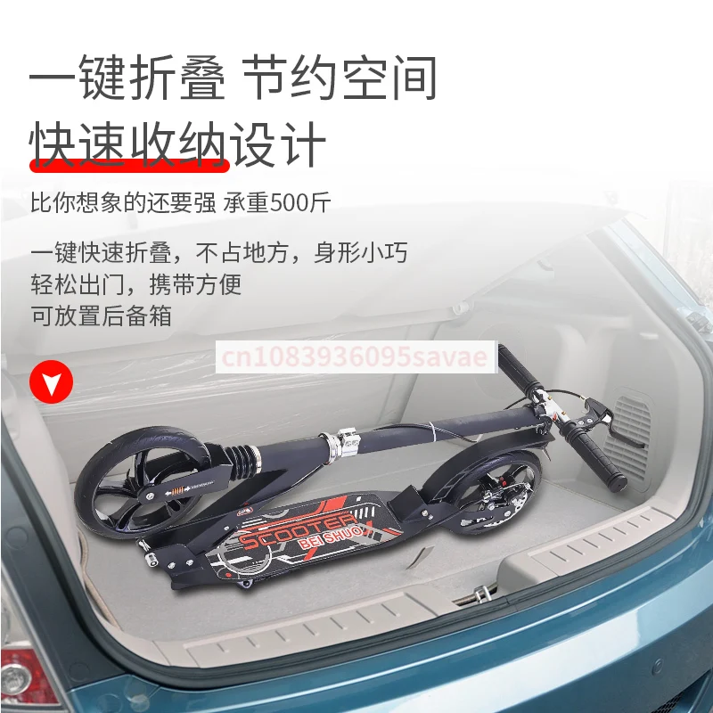 Adult Scooter for Older Children over 8 Years Old Folding Two-Wheel Single-Leg Handbrake College