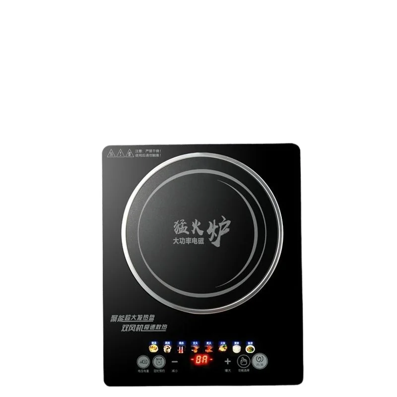 

Induction cooker household 5000W high power colorful