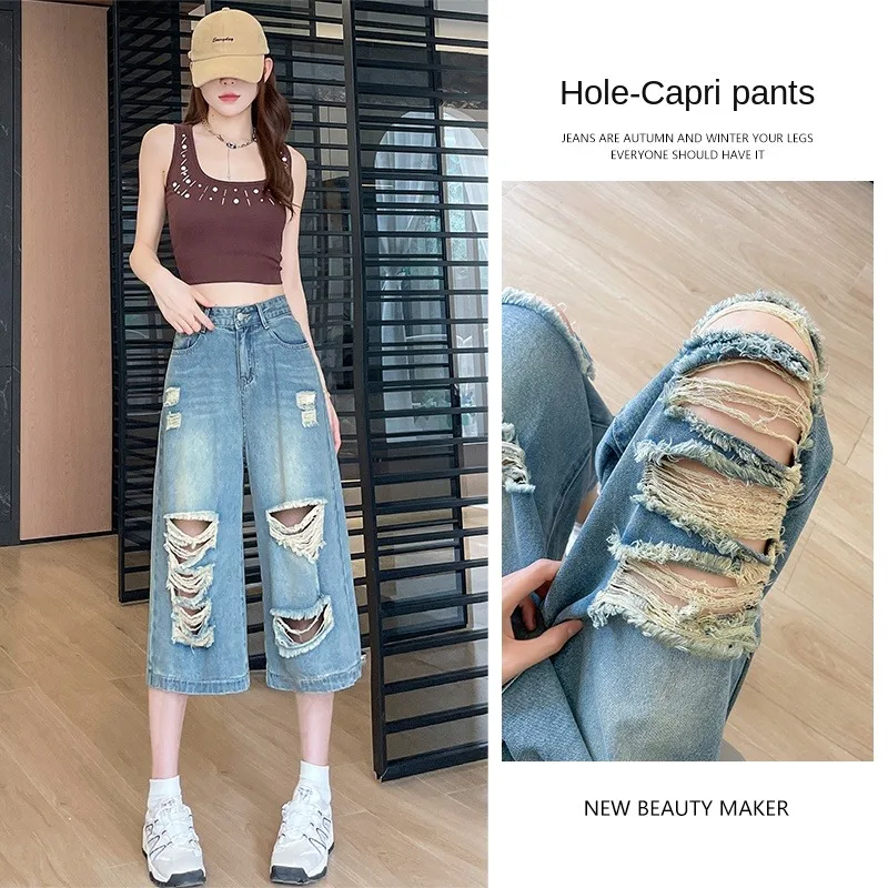 American Style Womens Jeans Distressed Washed  Women Pants Wide Leg Loose Summer New Design Over Knee Mid Waist Denim