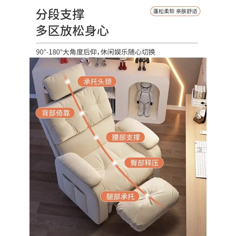 Computer chair backrest home comfortable sedentary lazy sofa  electric competition chair study office