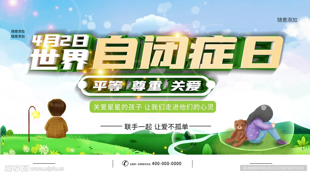 

4 шт. резиновые шины и колеса для радиоуправляемых машинок с 12-мм шестигранным креплением для WLtoys 144001 1/18 1/10 – внедорожные запчасти для улучшения характеристик