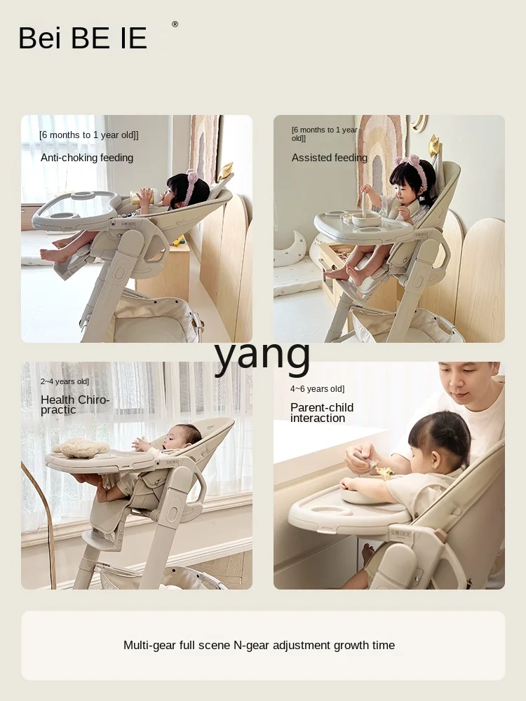 L'm'm Dining Table and Chair Multi-Functional Household Royal Y-Shaped Baby Eating Learning to Sit and Grow Chair