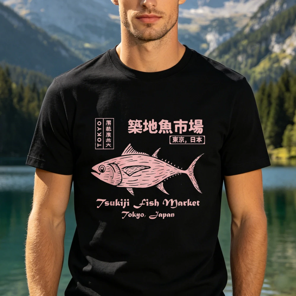 Tsukiji Fish Market Maguro Tun - Vintage Fashion Market review and price