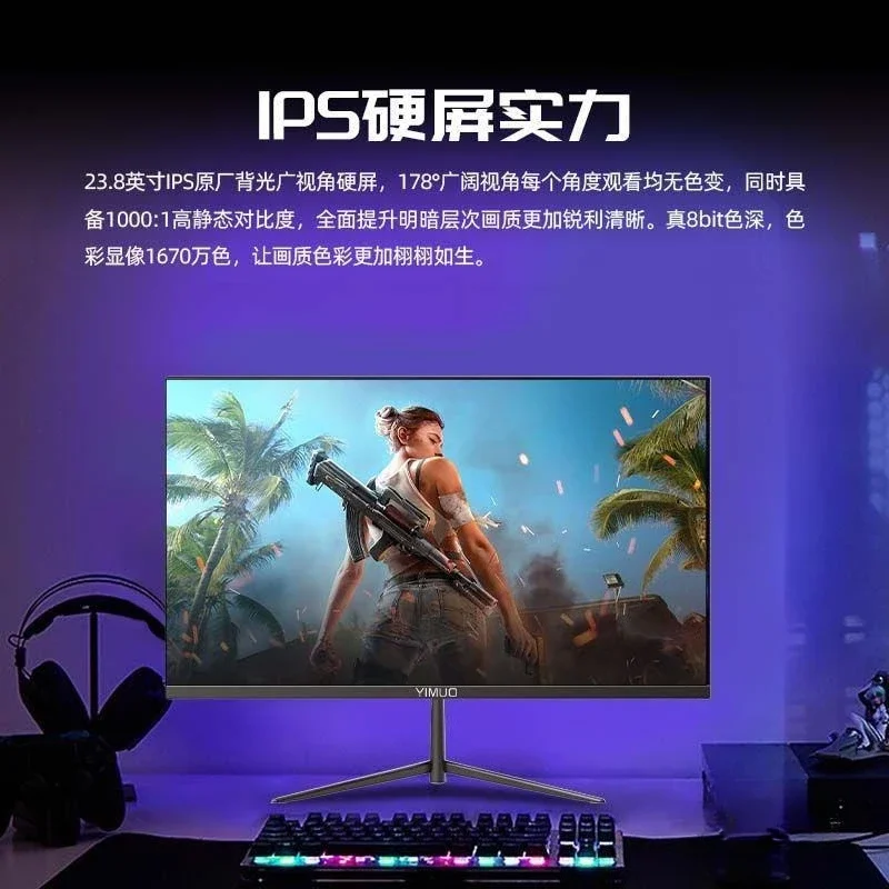 24 inch 100HZ office game monitor, new eye protection, home borderless, high definition of e-sports computer
