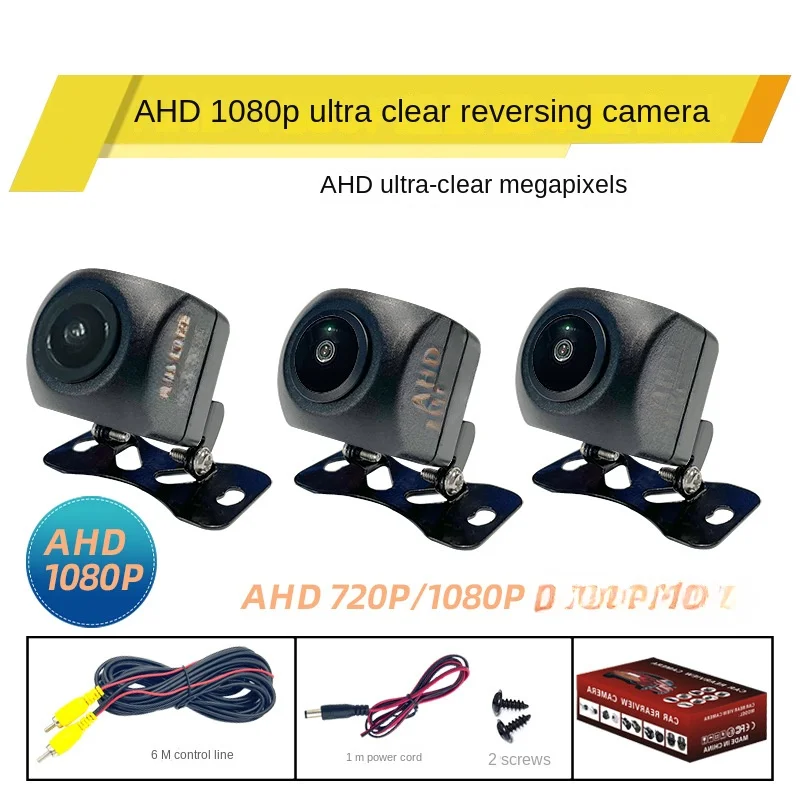 

AHD1080P car rearview camera HD reverse video monitor waterproof backup night vision lens, starlight night vision wide Angle