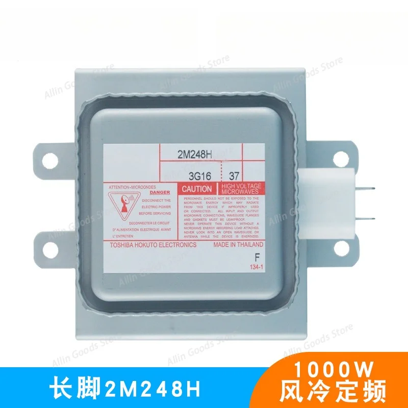 Microwave oven magnetron 2M248H long sole plate fixed frequency 1000W dry heating microwave accessories tube