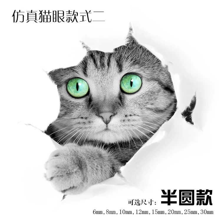 HD Colored Glass Eyes Needle Type Cat\'s Craft Eyes Glass Cabochon B for DIY Jewelry Making