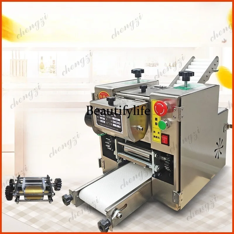 81 New style bun wrapper machine multifunctional imitation manual wrapper commercial automatic dumpling wrapper pressing machine
