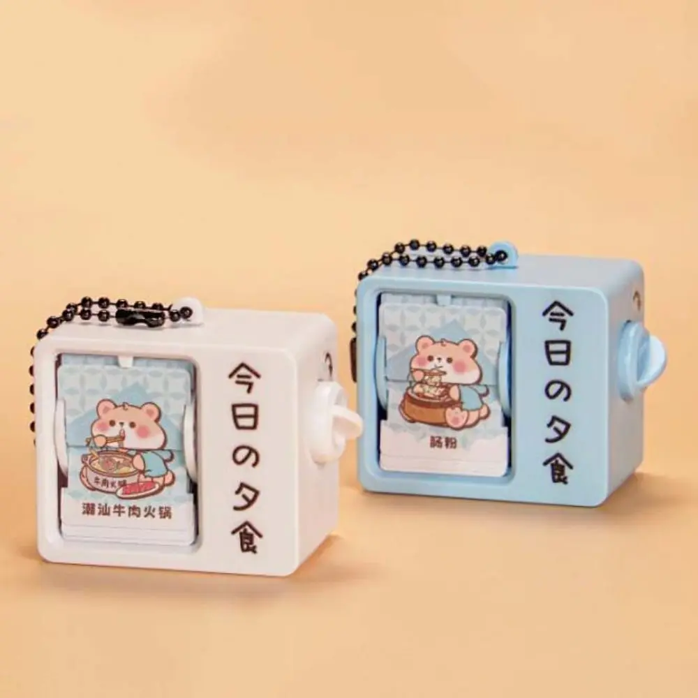 Plastic Mini Flip Book Animation Keychain Automatic Page Turning Portable Animation Drawing Pendant Diverting