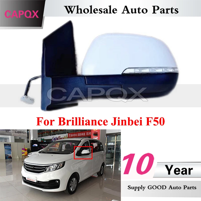Ensemble de rétroviseurs de voiture CAPQX pour Brilliance Jinbei F50, rétroviseur de recul