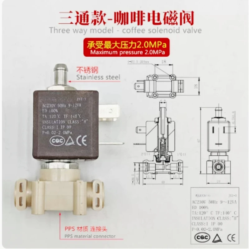 For Italian Pressure Coffee Machine 230V Two-way Three-way PPS Electromagnetic Control Valve, High Temperature Steam Valve