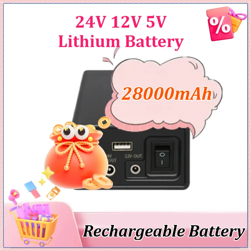 24V 12V 5V Power Ba…