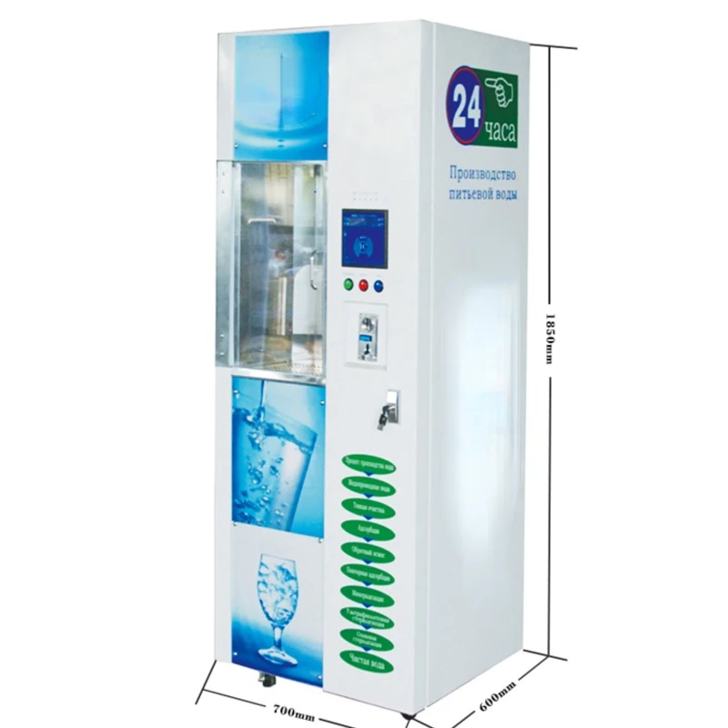 Factory Supply Cheap Price Vending Machine Water Dispenser Coin Operated Purified Water Vending Machine For Drinking Water