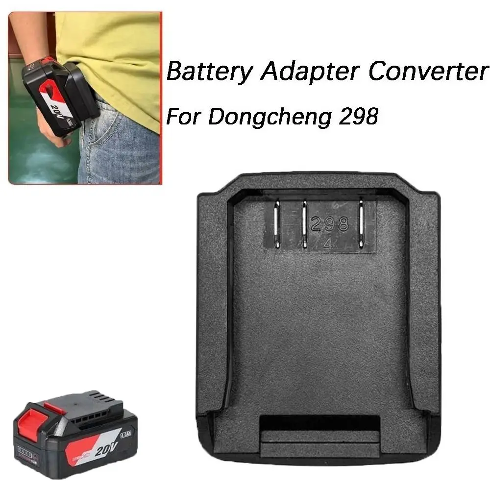 

Адаптер для замены аккумулятора, преобразователь с высокой токопроводностью, адаптер для электроинструментов для аккумулятора Dongcheng 298