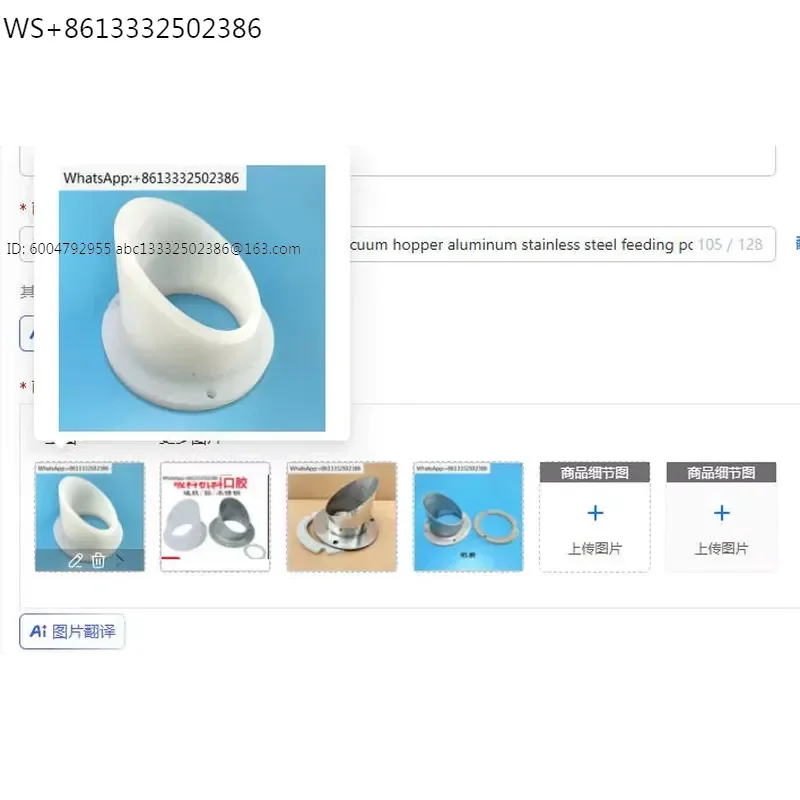 Diagonal Glue Silicone Gasket, 300G Vacuum Hopper Feeding Port Baffle Seal
