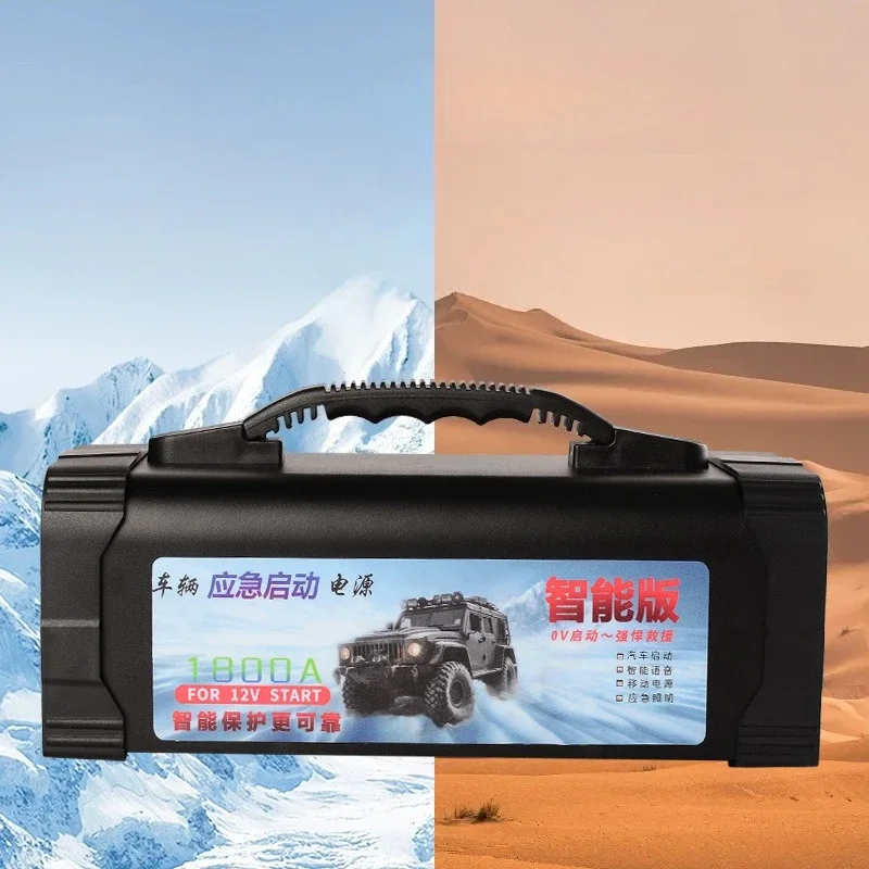 New 12V 32000mAh Car Jump Starter LED Intelligent Digital Display Portable Power Bank for 12V Fuel Vehicle and Diesel Vehicles