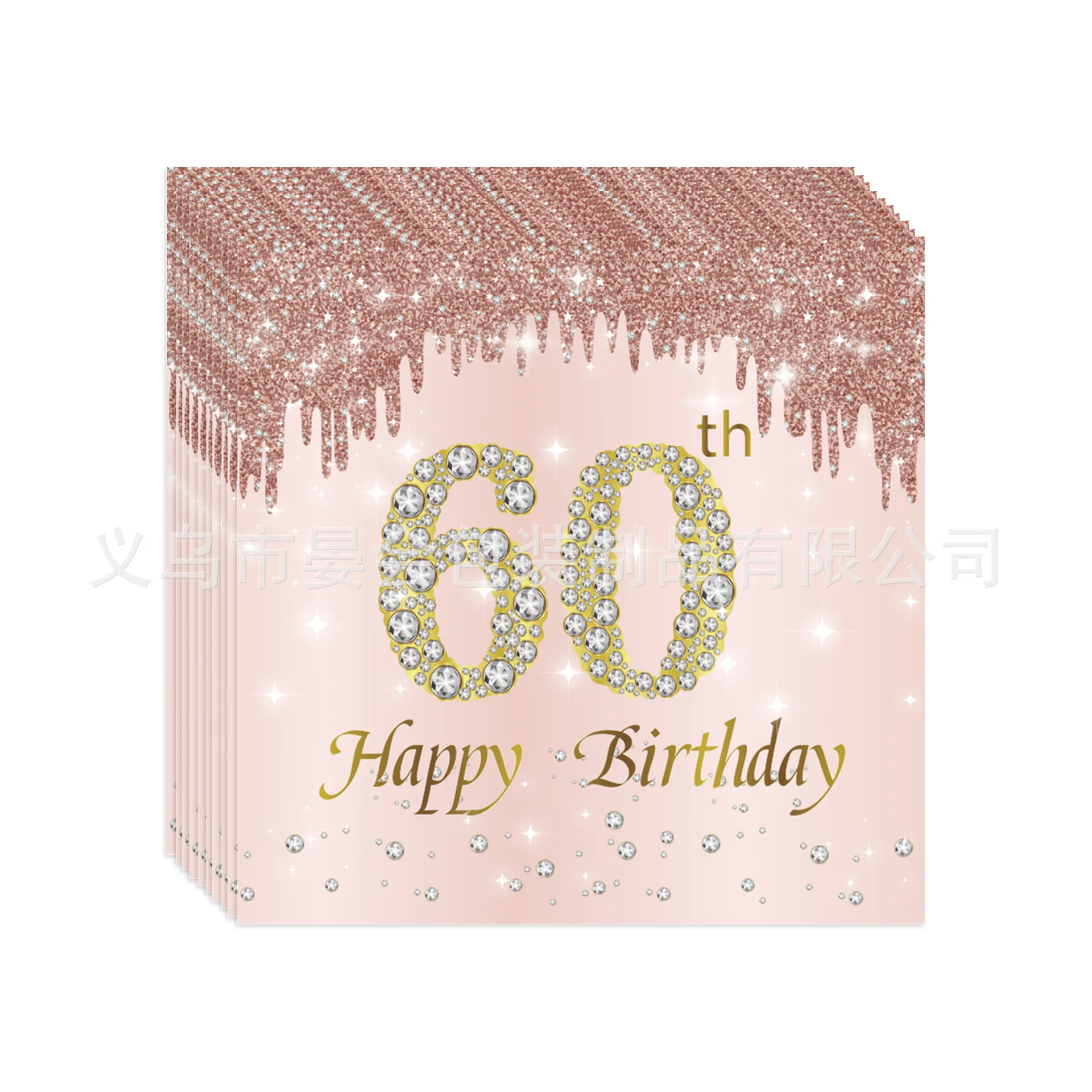 60th birthday decorations for women rose gold party Banner Hanging Swirl birthday plates Birthday Sash for gifts women