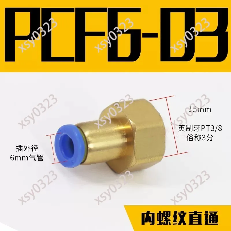 Variant: PCF6-03