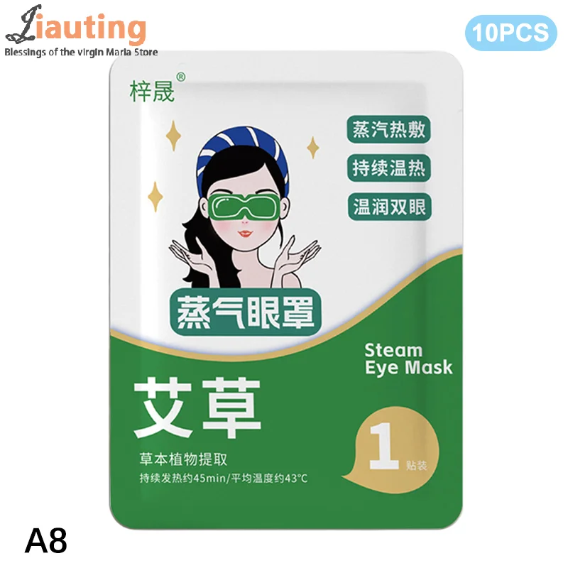 

10Pcs Disposable Steam Eye Mask Cartoon Self Heating Hot Compress Steam Eye Mask Relieve Fatigue Eye Relaxation Sleep Mask