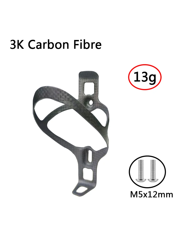 AliExpress NONE 3K Carbon Fiber MTB Bicycle water Bottle holder ultralight  Portable Bottles For Road Bike Ultralight Cycling Equipment Matte
