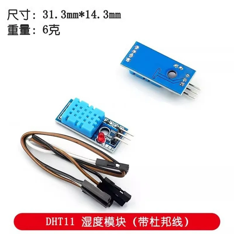 Módulo de temperatura e umidade DHT11 Módulo WiFiNode miniSensor digital de temperatura e umidade Tijolos eletrônicos