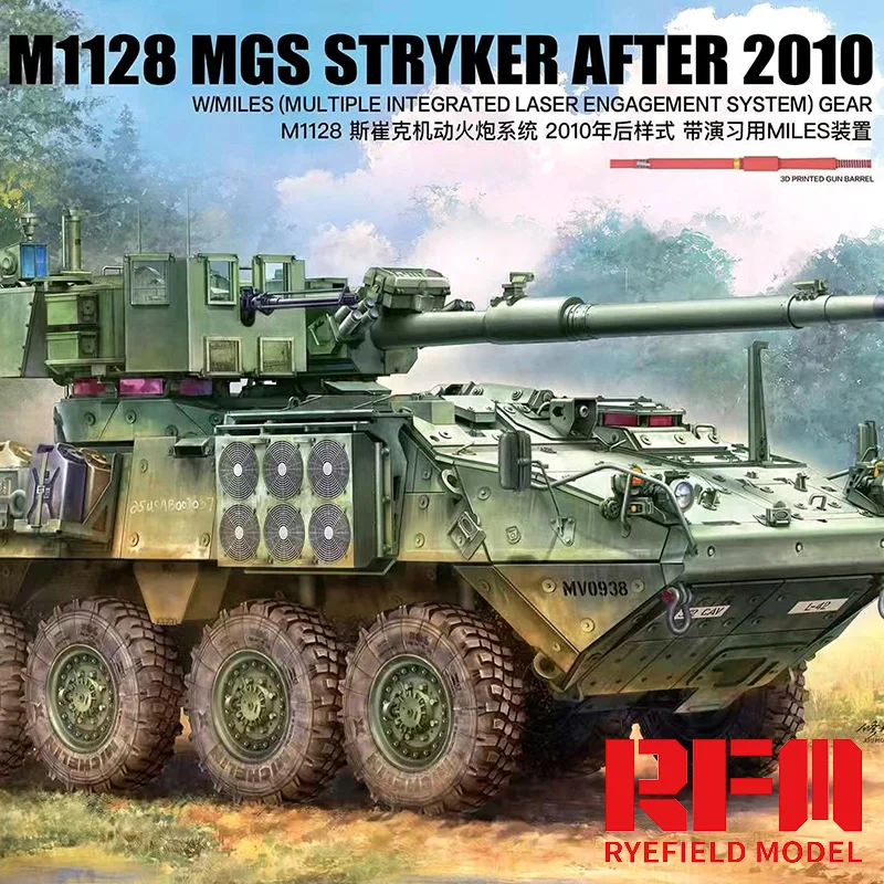 M1128 MGS Stryker بعد 2010 مع نموذج حقل الجاودار MILES (RFM) RM-5148 1:35 نموذج الخزان