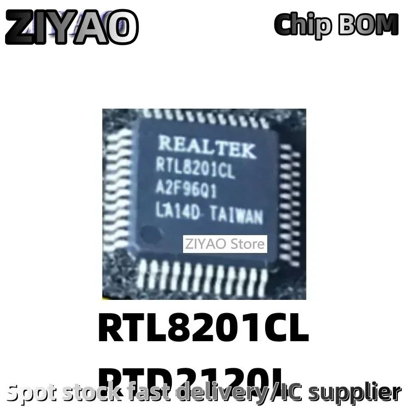5PCS RTD2120L QFP48 RTL8201 RTL8201CL