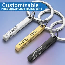 3D Bar Stainless Steel Personalize Keychains Engrave Text Name Date Logo Keyrings Customized Key Chain Rings Christmas Gift P039