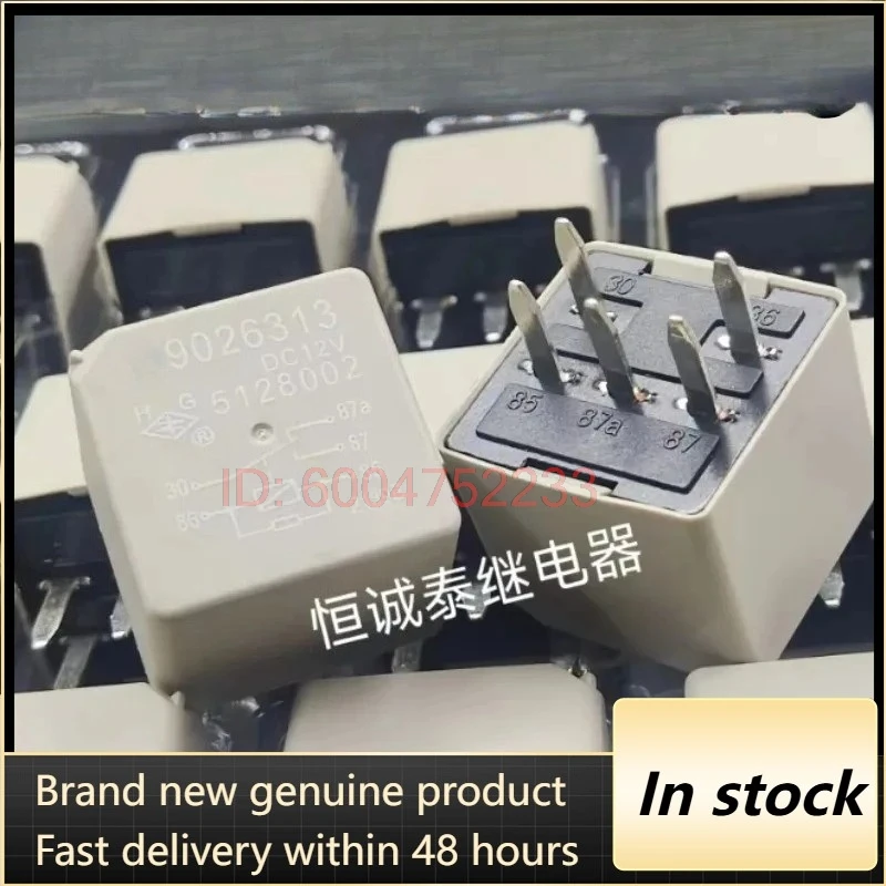 （Brand New Original）1pcs/lot 100% original genuine relay: 9026313 12VDC 5pins Automobile oil pump headlight relay