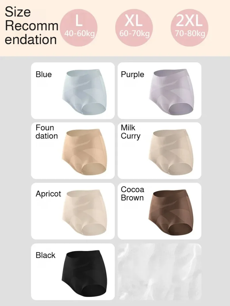 ชุดชั้นในสตรีเนื้อนุ่มระบายอากาศได้ดี ทรงกระชับเอวสูง ผ้าไหมน้ำแข็ง 10A ต้านเชื้อแบคทีเรีย บริเวณเป้าผ้าไหม เหมาะสำหรับสวมใส่ทุกวัน/นอนหลับ