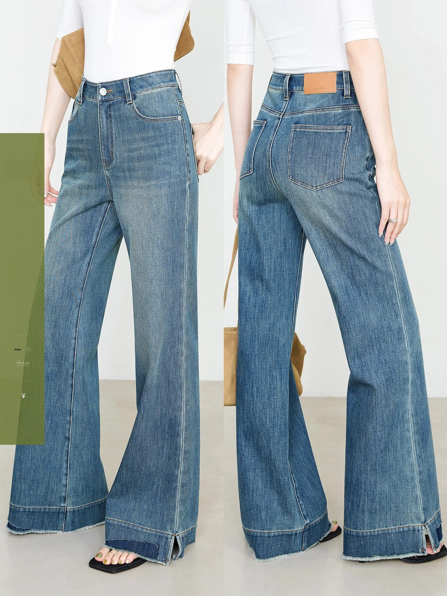 

Summer High Waist Bell Bot Jeans Women's Spring Summer New Sle Four Way Stretch Straight Leg Jeans Bell Bot 973