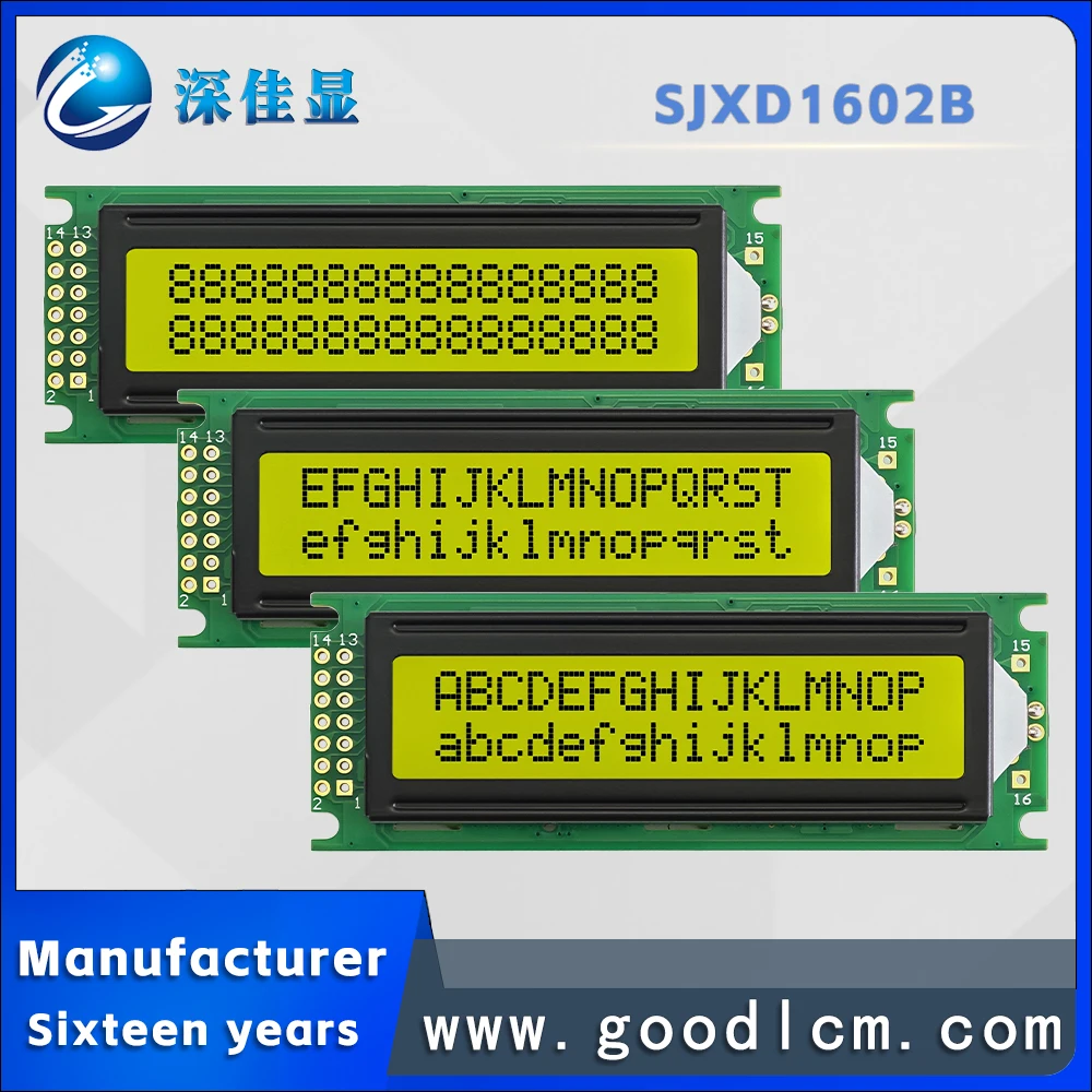 Excellent quality 1602LCD LCD screen 16X2 LCM module JXD1602B STN Yellow Positive Industrial grade LCD character display screen