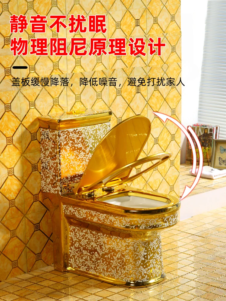 Golden toilet household toilet anti-odor color toilet toilet