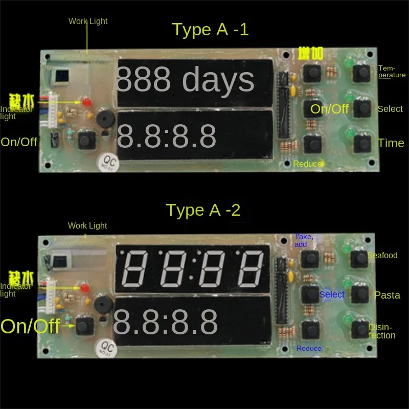 

Rice Steamer Food Steamer Cart Steam Oven Ph Type H Type Computer Board Microcomputer Control Panel