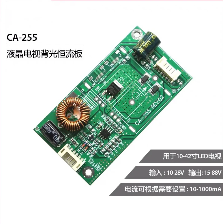 5PCS~50PCS/LOT  CA-255  10-42 inch LCD TV backlight constant current LED driver board TV boost board universal modified board