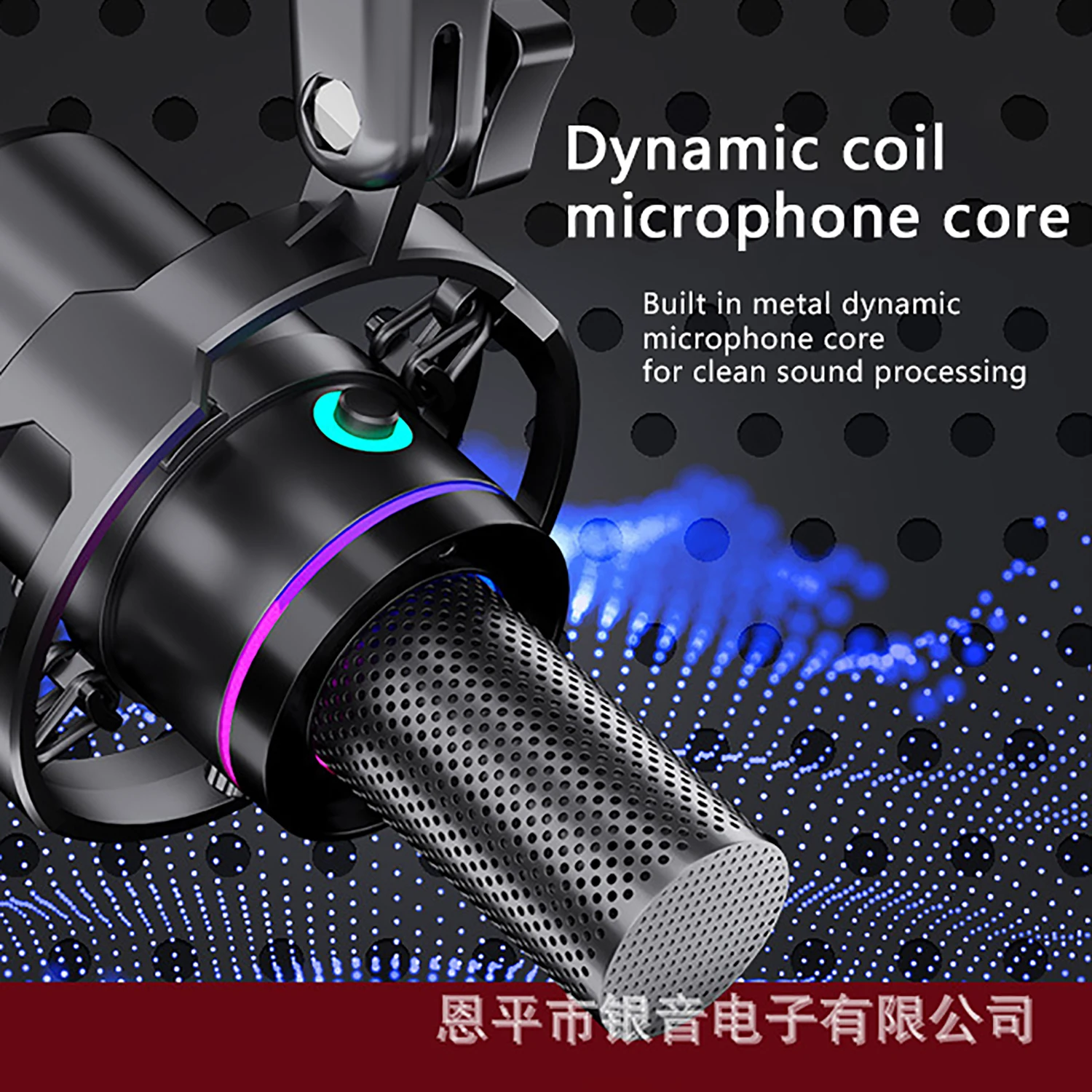 GAM-WM8 Dynamic Com… - image