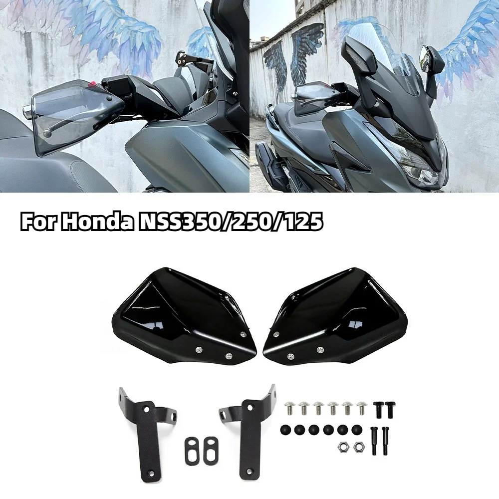 

Защитные накладки на руль (защита от ветра) для мотоциклов HONDA Forza 350, 250, 125, NSS350 (2021-2026)