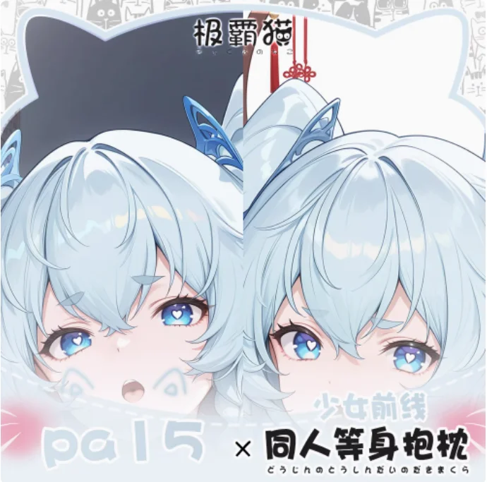 Anime Girls Frontline Pa15 Sexy Dakimakura Poszewka na poduszkę Japoński Otaku Loli Poszewka na poduszkę Pościel Prezenty JBM