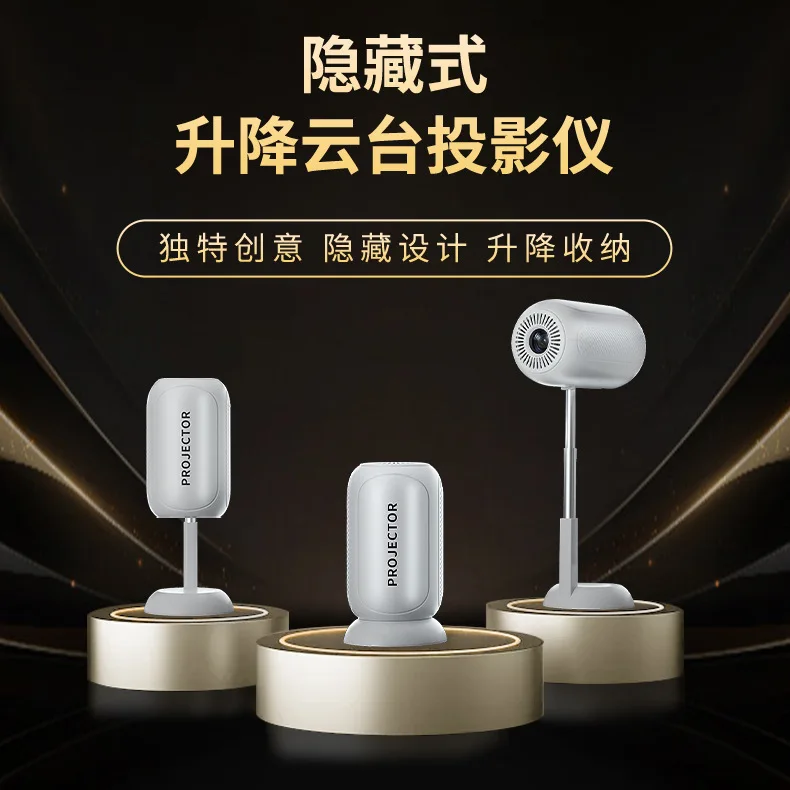 

TS-6 Mini Projector Home Bedroom Dormitory Portable High Lumen Home Cinema Small Barrel Projection