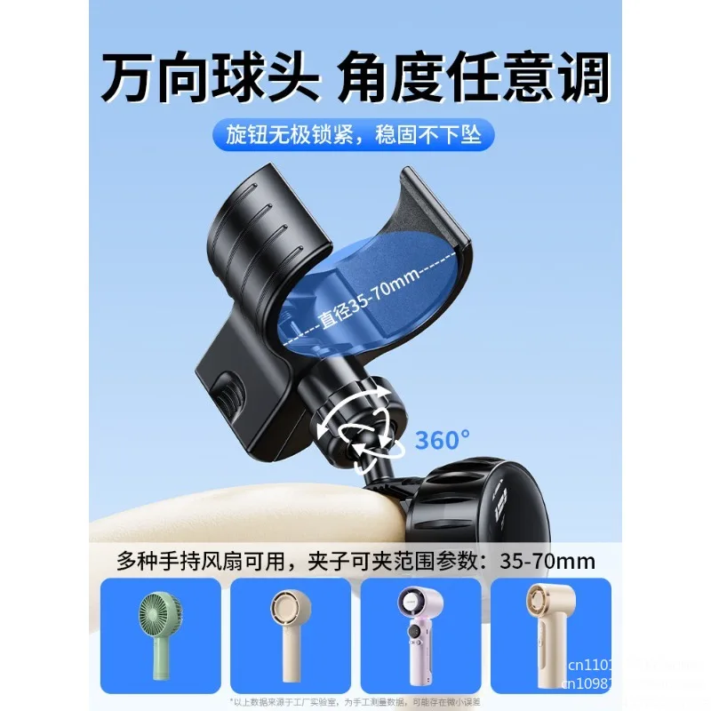 Stroller Handheld Small Electric Fan Bracket Pocket Cart Clip Holder Baby Stroller Accessories Baby Walking Artifact