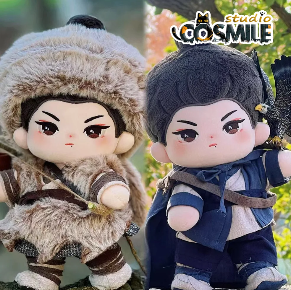 The Legend of the Condor Heroes The Untamed Xiao Zhan Guo Jing Stuffed Plushie 20cm Plush Doll accessories Doll's Clothes GG Feb