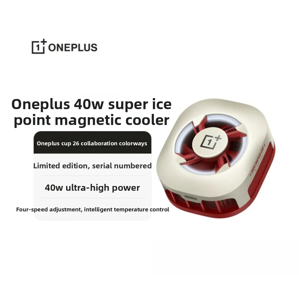 Oneplus Magnetic Phone Cooler 40W Super Freezing Point Intelligent Temperature Control Efficient 4 Gear Adjustment Compact Size