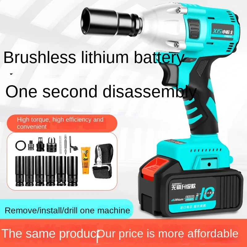 Brushless electric wrench lithium battery impact wrench high torque charging wrench scaffolding woodworking auto repair sleeve