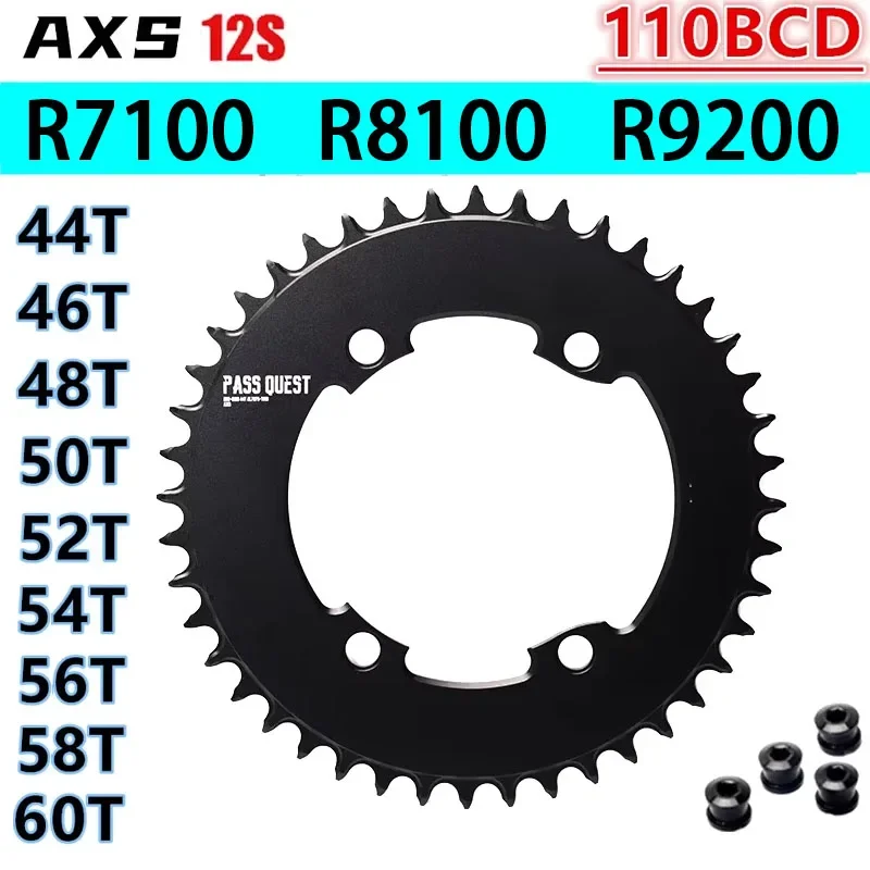 ترباس كويست-4 ترباس تشينرينغ ، شيمانو ، R7100 ، Ultegra ، dura ace ، 54T 56T 58T 60T 48T 50T 52T ، bcd