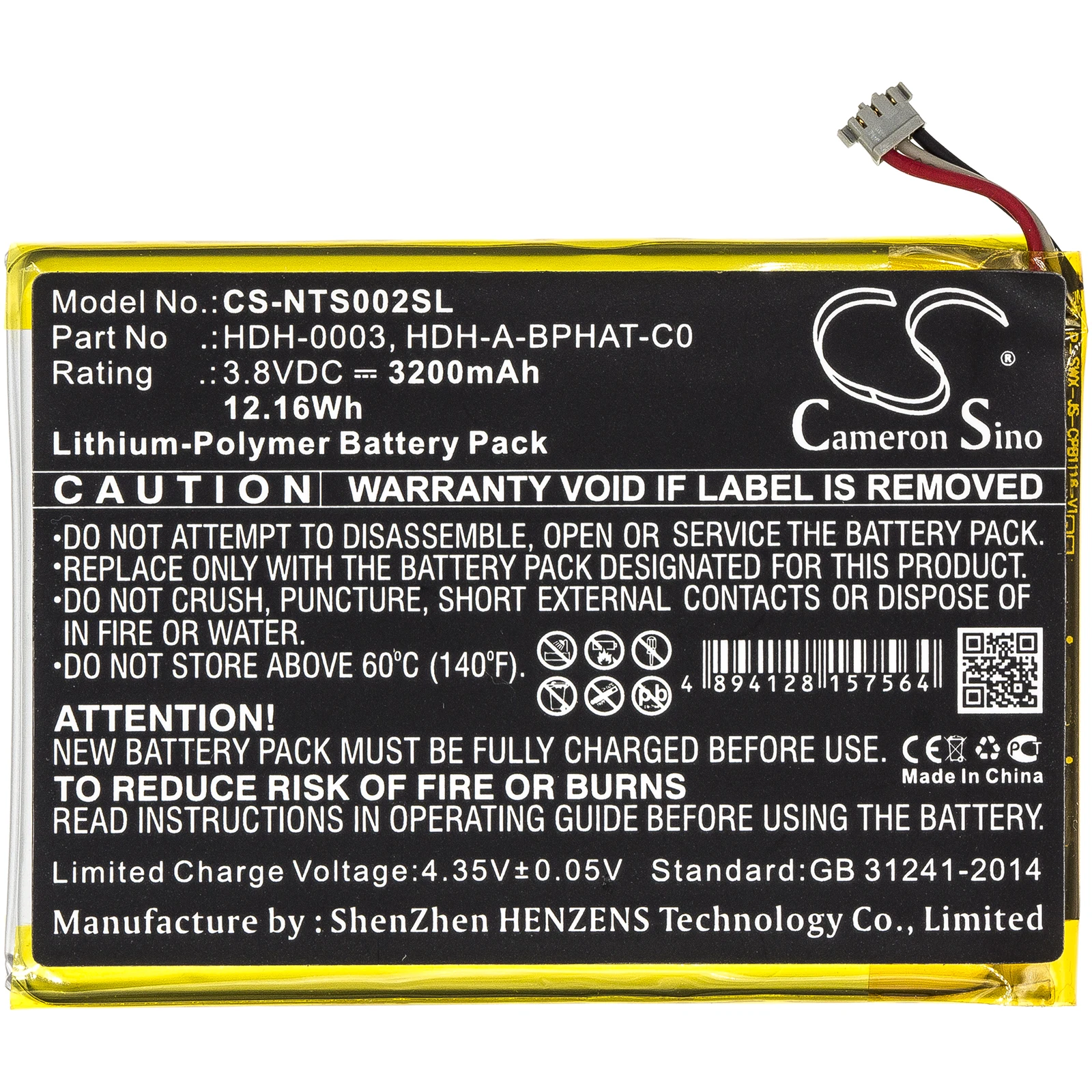 Battery For HDH-001…