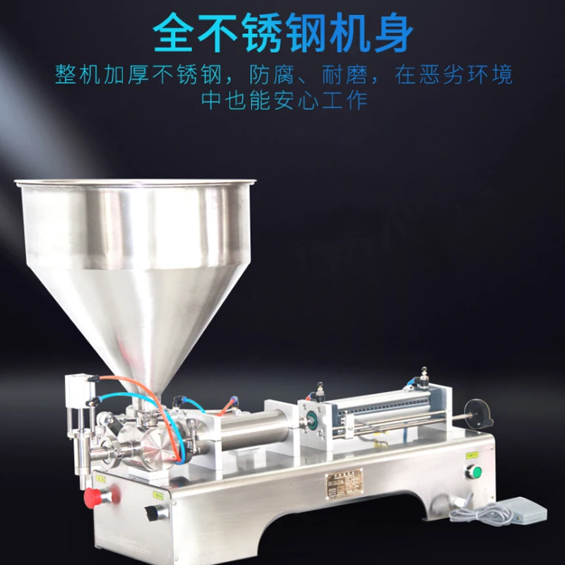 

Коммерческий весовой аппарат для наполнения меда, шестеренный насос, автоматические машины для наполнения вязкой жидкой пасты