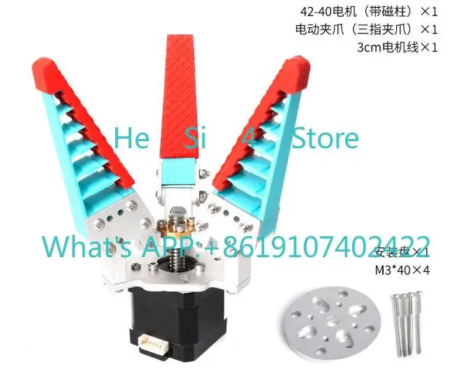 42 closed-loop stepping jaw motor two fingers three fingers fast response electric jaw